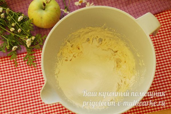 добавить муку, сметану и разрыхлитель