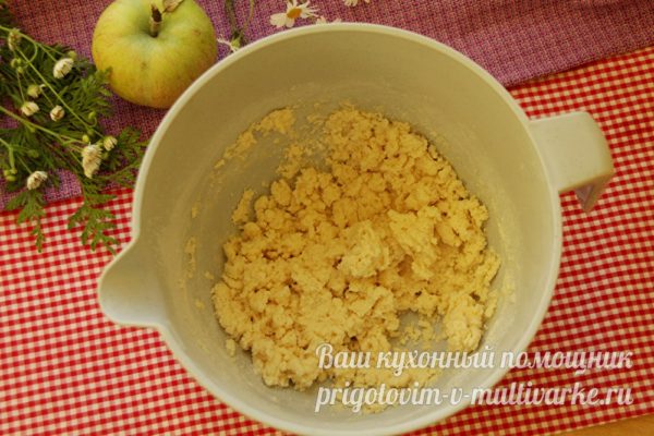 перемешать