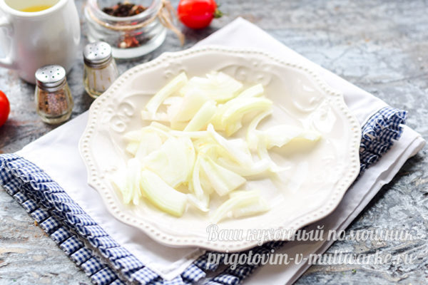 нарезать лук