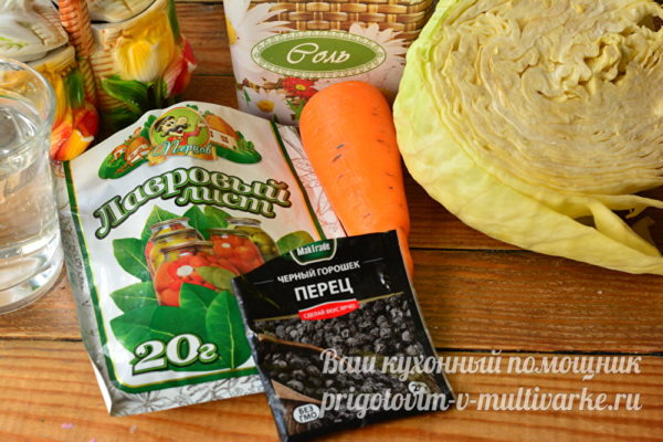 ингредиенты