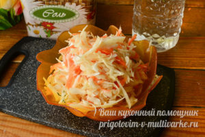 сочная капуста