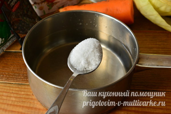 соль