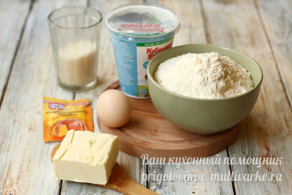 ингредиент
