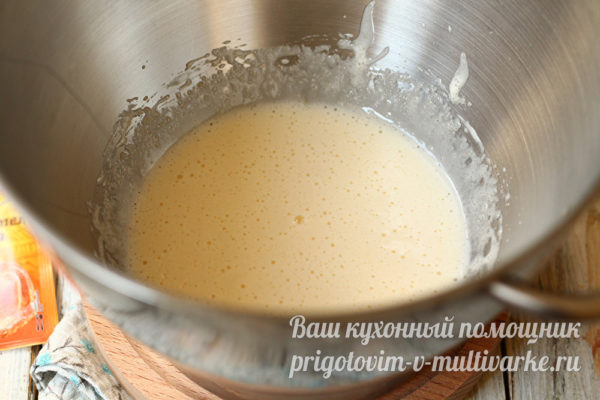 перемешать