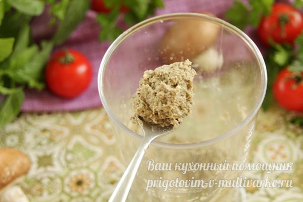 измельчить