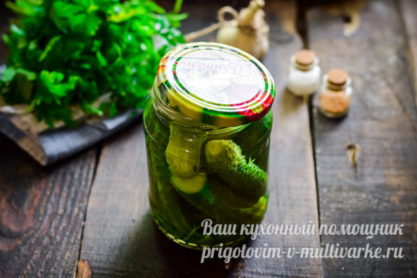 накрыть крышкой