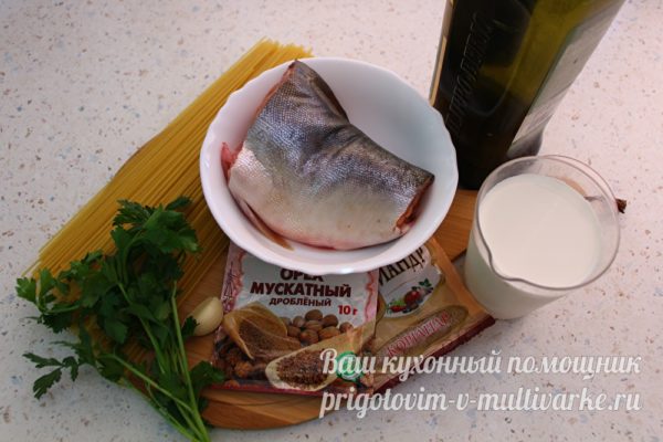 ингредиенты