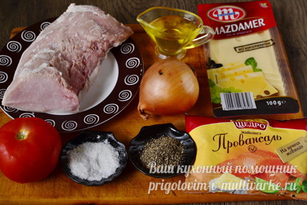 состав