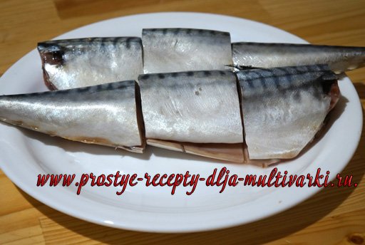 Скумбрия жареная в мультиварке