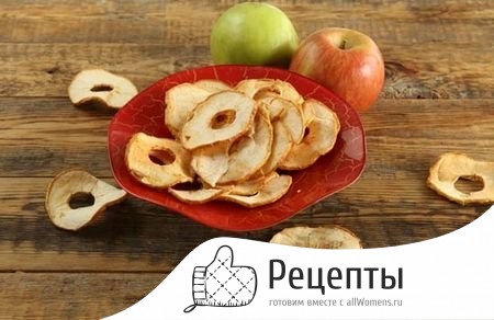 Яблочные чипсы 1419669131_60-yablochnye-chipsy-1