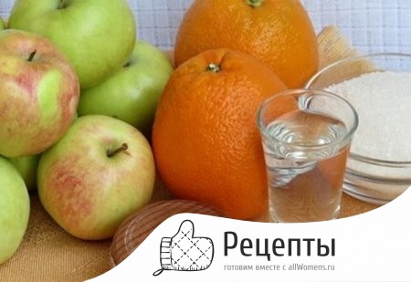 Ингредиенты для варенья из яблок и апельсинов в мультиварке 1495775188_varenie-iz-yablok-s-apelsinami-14