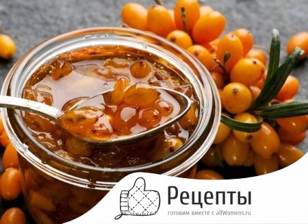 1496122763_varenie-iz-oblepihi-20