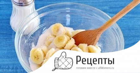 Помешиваем смесь бананов и сахара 1498122636_varene-iz-bananov-14