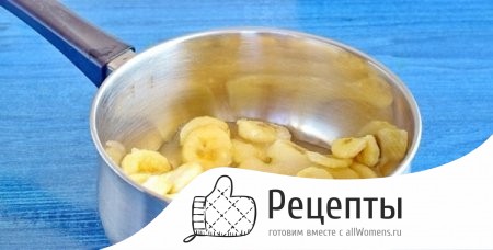 Кладем смесь в кастрюлю 1498122637_varene-iz-bananov-15