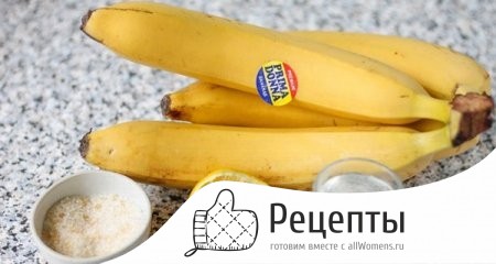 С бананов снимаем кожуру 1498122644_varene-iz-bananov-4