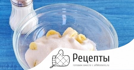 Засыпаем фрукты сахаром 1498122648_varene-iz-bananov-13