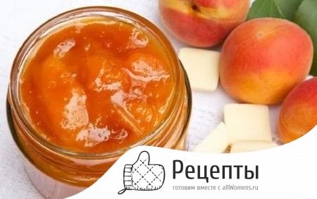 Повидло из абрикосов с яблоками на зиму, рецепт 1499022802_abrikosovoe-povidlo-27