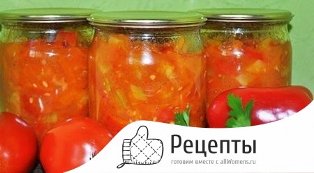 Рецепт Анкл Бенс из кабачков с помидорами и чесноком 1504707031_salat-uncle-bens-iz-kabachkov-na-zimu-2