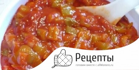 Заливаем кабачки томатным соусом и добавляем другие ингредиенты, тушим смесь 1504707071_salat-uncle-bens-iz-kabachkov-na-zimu-5