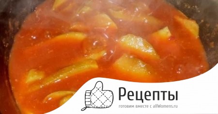 Тушим салат Англ Бенс до полной готовности 1504707076_salat-uncle-bens-iz-kabachkov-na-zimu-16