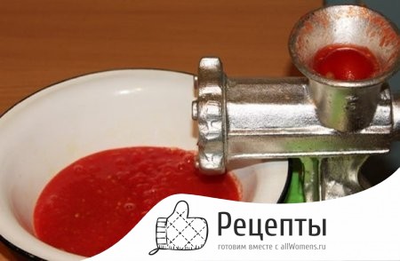 Промываем помидоры и перекручиваем с чесноком 1504707088_salat-uncle-bens-iz-kabachkov-na-zimu-3