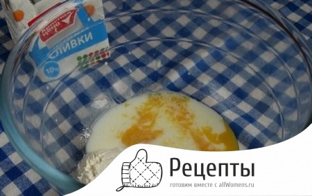 Вливаем в смесь сливки 1505378761_yaichnaya-drachena-5