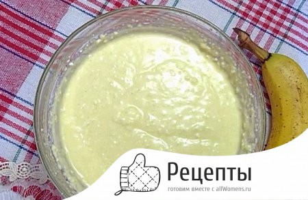 Очень вкусный творожный пудинг с бананом по простому рецепту 1523374283_2