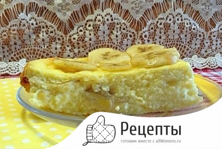Очень вкусный творожный пудинг с бананом по простому рецепту 1523374283_2