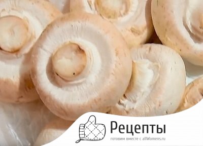 Рецепты приготовления шампиньонов на сковороде 1529850488_1