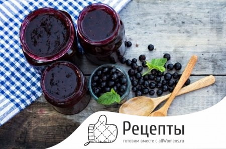 1495774041_varene-iz-chernoy-smorodiny-na-zimu-12