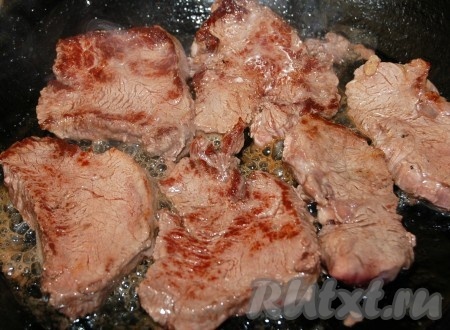 Кусочки мяса обжарить на растительном масле до легкой румяности. Примерно по 3 минуты с каждой стороны.