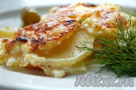 И можно раскладывать ароматное блюдо по тарелкам. Есть картофель с сыром и сметаной лучше горячим.