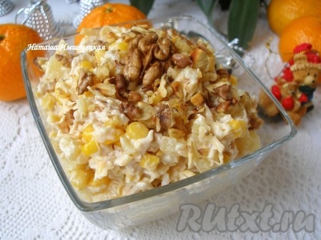 Выложить в салатницу, присыпать сверху грецкими орехами и наш вкусный салатик с курицей, сыром, ананасом и кукурузой готов. 
