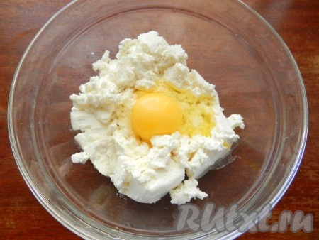 Для приготовления начинки творог смешать с яйцом.