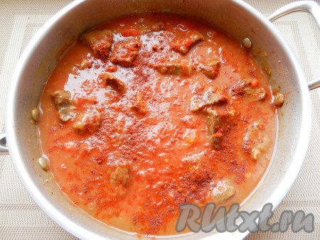 Затем выложить в сковороду к мясу помидоры в собственном соку, посолить, поперчить по вкусу, добавить паприку и готовить еще 30 минут.