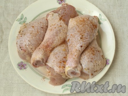 Я готовила куриные голени, но можно взять и другие части курицы. Мясо хорошо промыть и обсушить, натереть приправами для курицы, перцем и солью.
