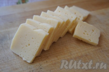 Сыр нарезать квадратами толщиной 0,5 см.
