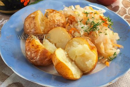 Фото рецепта Картофель в мундире запечённый в фольге