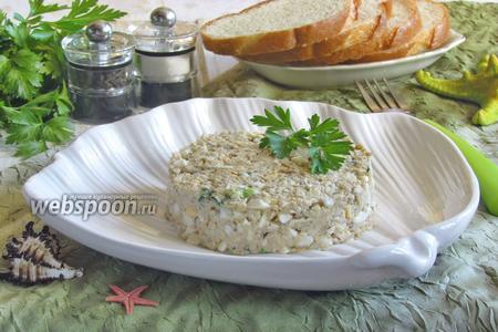 Фото рецепта Рыбный салат с рисом и сыром