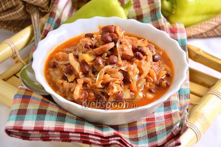 Фото рецепта Красная фасоль с капустой и сосисками