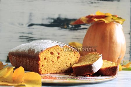 Фото рецепта Тыквенный кекс со вкусом апельсина