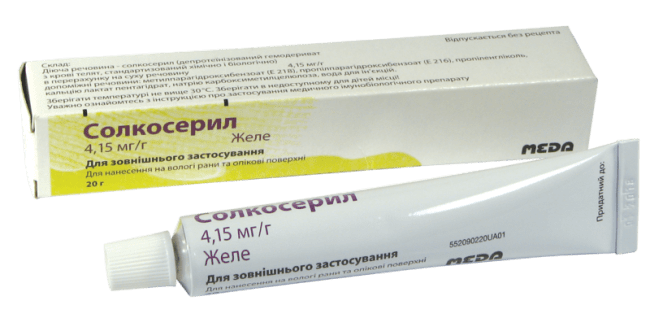 Солкосерил