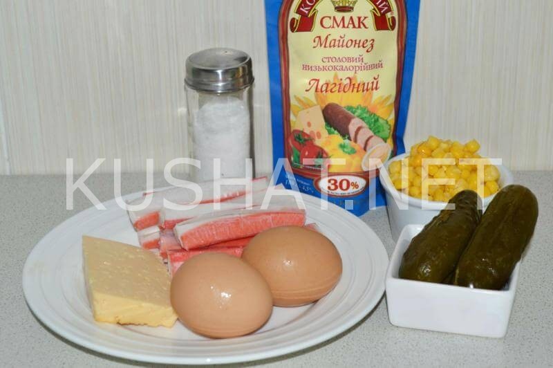 1_салат с крабовыми палочками, солеными огурцами и сыром